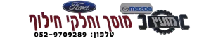 מועין מוסך וחלקי חילוף לרכב